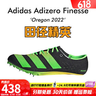 adidas 阿迪达斯 田径精英新款！Adidas Finess 42