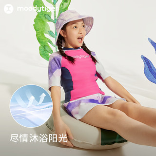 moodytiger儿童泳衣24夏季水上运动防晒泳衣男女童泳装短袖分体式 火龙果色-上衣 160cm