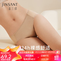 金三塔真丝内衣女内裤蚕丝缎面裸感透气中腰三角裤