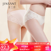 金三塔商场同款金三塔女士内裤100%桑蚕丝花边中腰三角裤NZF7A204 粉色+浅肤色 L