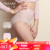 金三塔真丝亲肤透气高腰提臀内裤女两条装6NZF3D203D 肤+蜜桃粉 XL