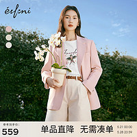 伊芙丽（eifini）小个子休闲西服女装简约通勤气质百搭高级感西装外套女 粉色  155/80A/S