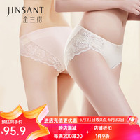 金三塔金三塔女士内裤100%桑蚕丝花边中腰三角裤NZF7A204 粉色+浅肤色 M