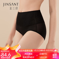 金三塔女士内裤真丝亲肤透气高腰提臀内裤女1NZF3D203 黑色 XL