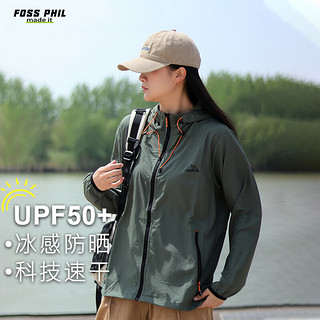 Foss Phil 外套男女夏季防晒upf50+冰感透气休闲衣服夹克FPFS01森林绿XL XL（135-155斤）