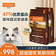 Instinct 百利 nstinct 百利 高蛋白系列 鸡肉成猫猫粮 4.5kg*2袋