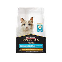 PRO PLAN 冠能 能猫粮泌尿护理成猫猫粮慕斯主食罐组合（猫粮5kg+珍致主食罐*2罐）