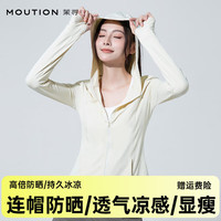  MOUTION/茉寻 原纱防晒 女士防晒衣