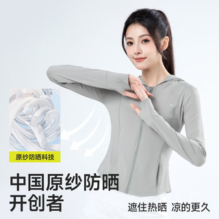  MOUTION/茉寻 原纱防晒 女士防晒衣