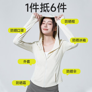  MOUTION/茉寻 原纱防晒 女士防晒衣