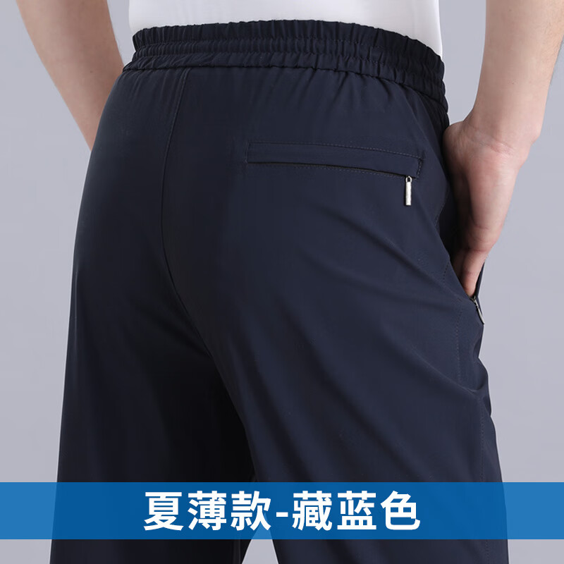  POLUOSENA/保罗森奈 高弹冰丝 男士休闲裤