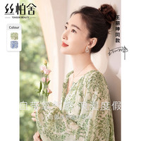 丝柏舍 SPECIAL【王丽坤明星同款】灯笼袖衬衫2024春装女装清新碎花长袖上衣 米底绿花 S