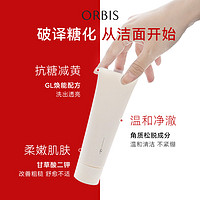 ORBIS 奥蜜思 RBIS 奥蜜思 芯悠肌活洁面乳洗面奶清洁温和