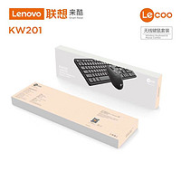 Lenovo 联想 想来酷无线键鼠套装台式电脑笔记本电脑静音游戏办公商务通用