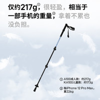 牧高笛 MOBI GARDEN登山杖铝合金伸缩专业户外徒步男女超轻手杖爬山装备儿童