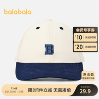 巴拉巴拉儿童棒球帽男童女童遮阳帽2024夏季薄款撞色拼接208224160205 110cm 蓝白色调00381