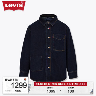 Levi's【商场同款】李维斯23秋季新款男士可拆卸夹服外套A6809-0000 藏蓝色 S