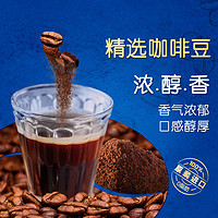 麦斯威尔 香醇黑咖啡原装进口速溶咖啡粉纯咖啡正品500g罐装