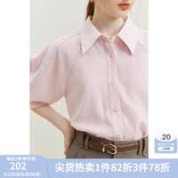 范思蓝恩23FS12718法式五分灯笼袖衬衫女夏季气质翻领衬衣送吊带