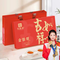 印象堂 中秋礼盒！特级红茶
