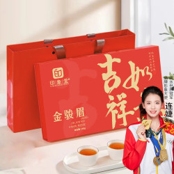 印象堂 中秋礼盒！特级红茶