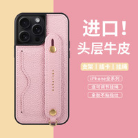 HANATORA/花虎 头层牛皮 iPhone15Plus手机壳 挂脖绳 皮革 粉色
