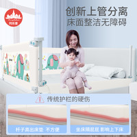 同乐堡 床围栏护栏宝宝防摔防护栏婴儿童大床边栏杆2米1.8挡板床围