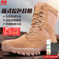 虎阁2021新式作战靴 特种超轻作战靴 战术战训靴训练靴登山鞋 39