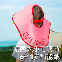 牧萌防晒帽儿童夏季宝宝遮阳帽男孩女童帽子防紫外线大帽檐太阳帽