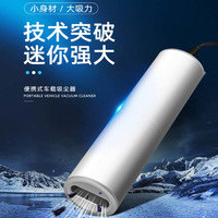 锋上车载吸尘器迷你车家两用手持小型便携式120W大功率干湿两用多功能 白色