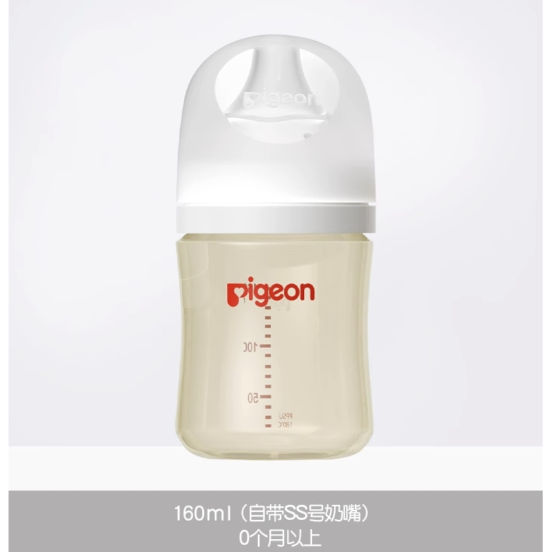 自然实感第3代PRO系列 PPSU奶瓶  160ml