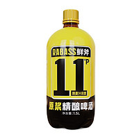 轩博 鲜斧 精酿啤酒1.5L