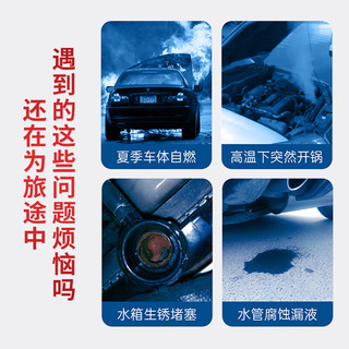 柯莱默汽车发动机长效冷却液防冻液红色-45°C不冻液四季通用 4Kg