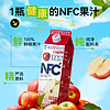 摘养 NFC纯果汁 1kg*2瓶