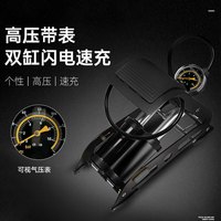 探路者(TOREAD)脚踩高压打气筒自行车电动车摩托车汽车便携脚踏式充气泵
