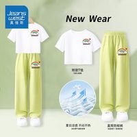 真维斯儿童短袖套装中大童阔腿裤夏装运动透气防蚊裤女童t恤 【套装ks洋d气】sw529 130