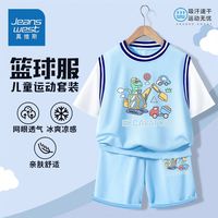 真维斯男童套装2024年儿童薄款篮球服宽松帅气中大童套装潮流 asw男童2件装cvr08 120