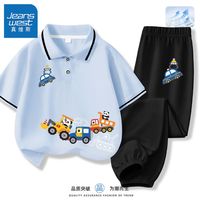 真维斯男童夏装套装中大童时尚洋气polo衫短袖儿童夏季外穿防蚊裤 【男童fjm套装】bcvfak104 150