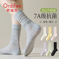 Ordifen 欧迪芬 迪芬灰色袜子女夏季薄款纯棉中筒防臭夏天女士堆堆袜无骨月子袜