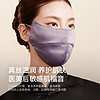 88VIP：上海故事 海故事2024春夏新款防晒口罩女防紫外线真丝桑蚕丝面罩户外透气