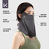 Keep eep防晒面罩防紫外线女夏季遮阳透气护眼角3d立体显脸小显瘦口罩