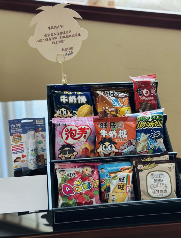 周末不加价!送2大1小早晚餐!上海神旺大酒店 旺气大床套房1晚套餐(含12款零食+2大1小早餐及铜盘烤肉晚餐)