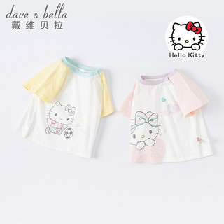 戴维贝拉（DAVE＆BELLA）【Hello·Kitty联名】夏装儿童T恤女童短袖 浅黄色 120cm（身高110-120cm）