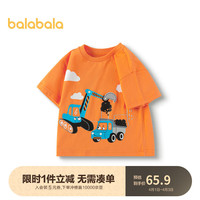 巴拉巴拉宝宝短袖男童童装2024儿童T恤打底夏装卡通上衣208224117148 橙黄31307 120cm