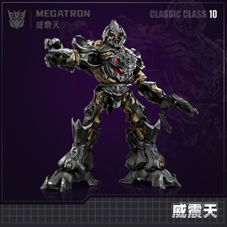 BLOKS 布鲁可积木 变形金刚系列 71158 超越版 电影1 威震天 10