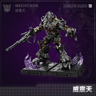 BLOKS 布鲁可积木 变形金刚系列 71158 超越版 电影1 威震天 10