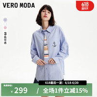 VEROMODA衬衫2023新款学院休闲宽松中长款纯棉长袖女