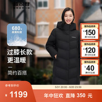 波司登(BOSIDENG)羽绒服女款连帽防风保暖长款简约时尚百搭休闲外套B30145176