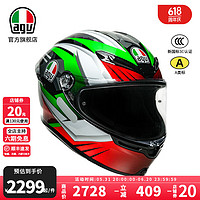 AGV K6S摩托车头盔全覆式防雾全盔通勤摩旅跑盔哑黑秋冬 EXCITE CAMO/ITALY L