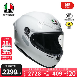 AGV K6S摩托车头盔全覆式防雾全盔通勤摩旅跑盔哑黑秋冬 WHITE XL